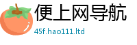 777888管家婆精准四肖或2025新澳门2025免费原料